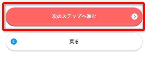 スカパーを無料で見る裏技を紹介 料金を徹底解説