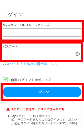 スポーツライブ を無料で視聴する方法は 月額料金やお得な視聴方法を解説