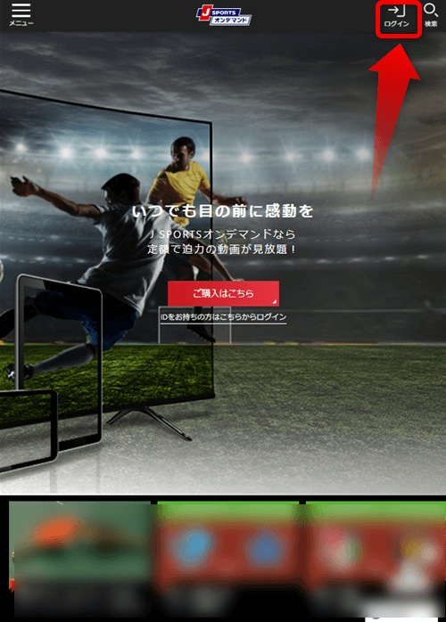 Jsportsの解約方法 サービス別に解説 かんたんです