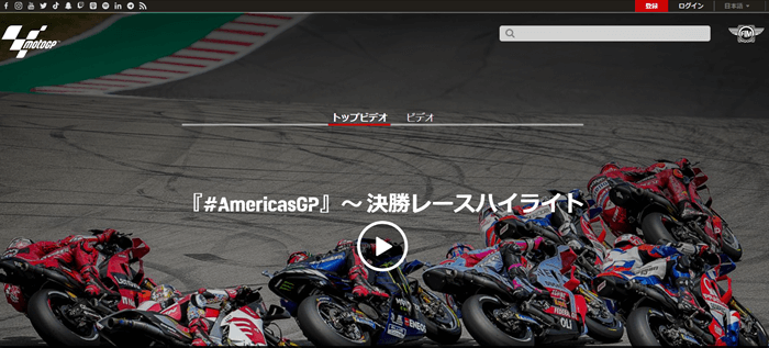 Moto GP公式サイト（VIDEO PASS）
