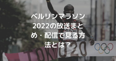 ル マン24時間レースを無料ライブ配信で視聴する方法